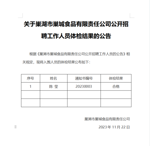 微信图片_20231122170740.png