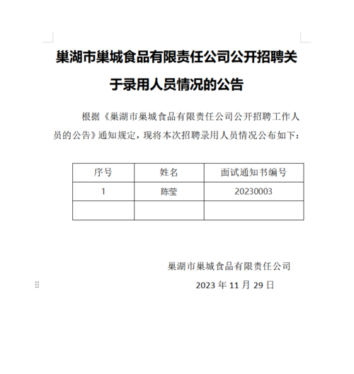 微信图片_20231129100855.png