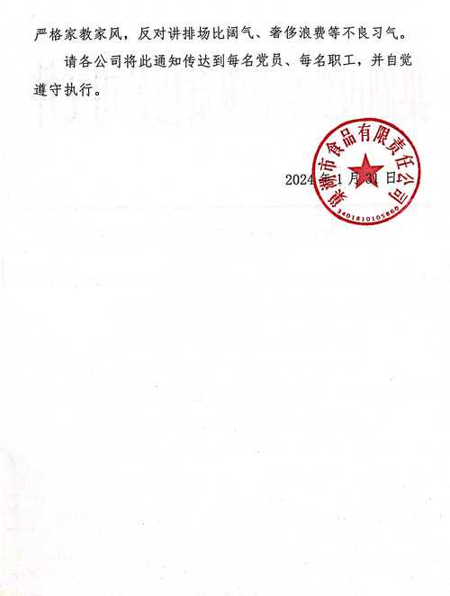 ea1c50dc6c45330a2829137a0fd4818.jpg