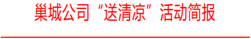 WPS图片.png