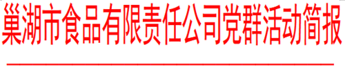 红头标.png